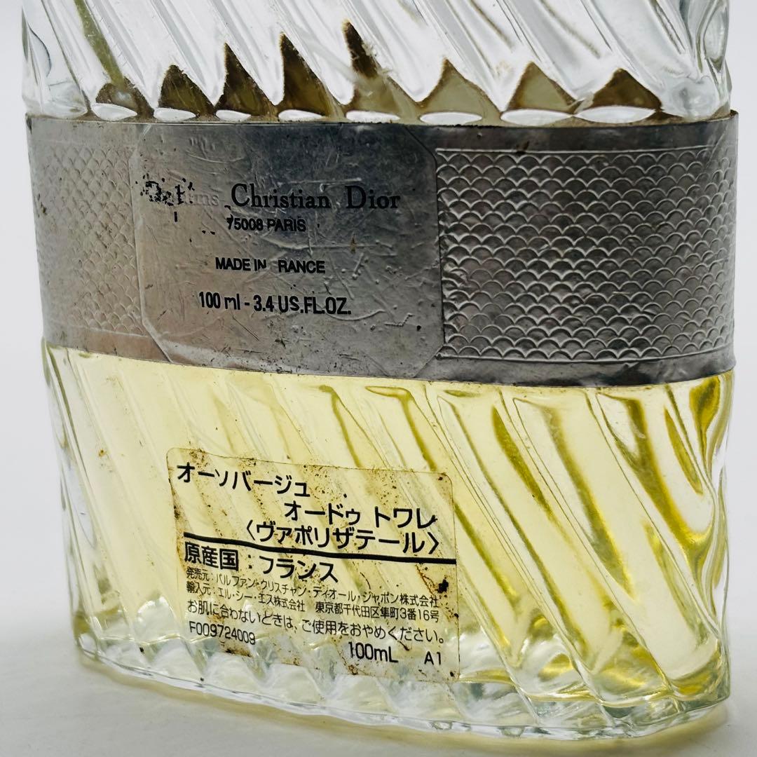 クリスチャンディオール　Eau de Toilette 2本セット