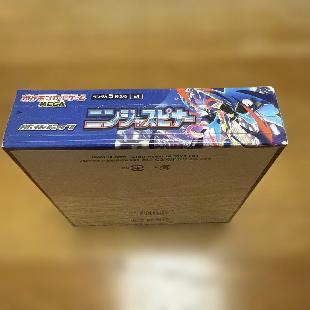 ポケモンカードゲーム ニンジャスピナーボックス　シュリンク付き　新品未開封品