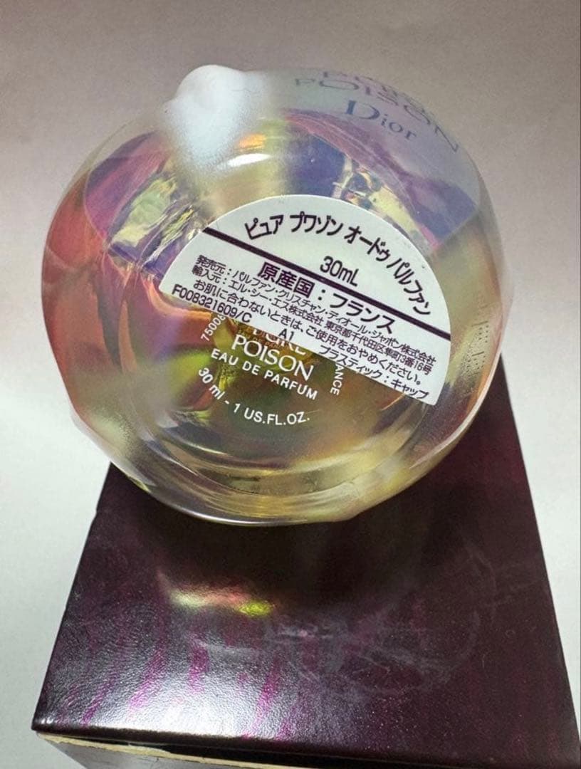 Dior Pure Poison 30ml ピュアプワゾン オードゥ パルファン