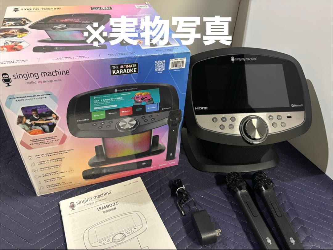 Singing Machine Wi-Fi カラオケマシーン