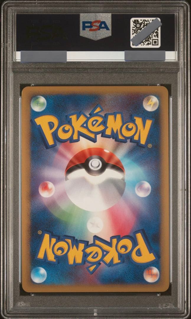 ポケモンカード オクタン L1 ホロ PSA10 渦巻きあり