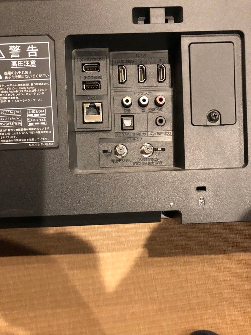 FUNAI 50インチ液晶テレビ FL-50U3340