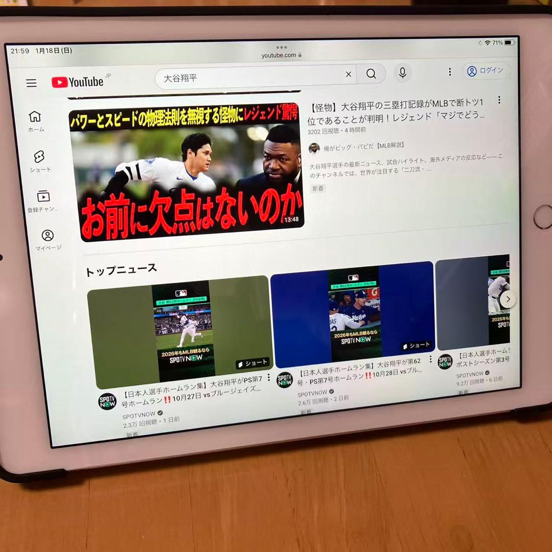 【美品】　ipad air2 9.7 inch大画面　中古品（本体のみ）