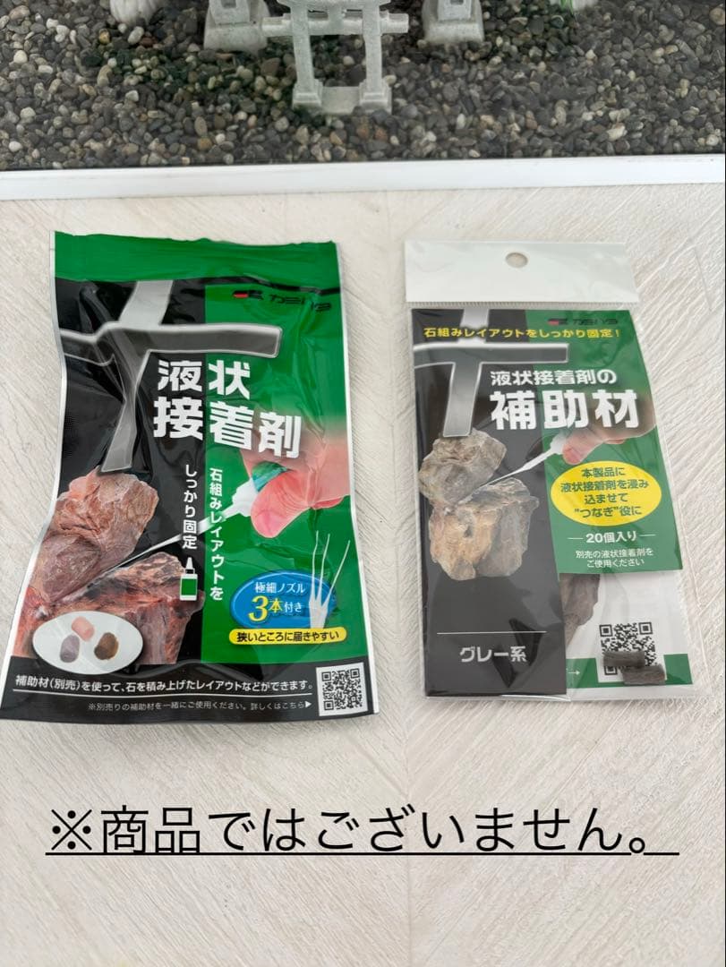 GEX 水槽フルセット 40㎝‼️おまけ付き‼️