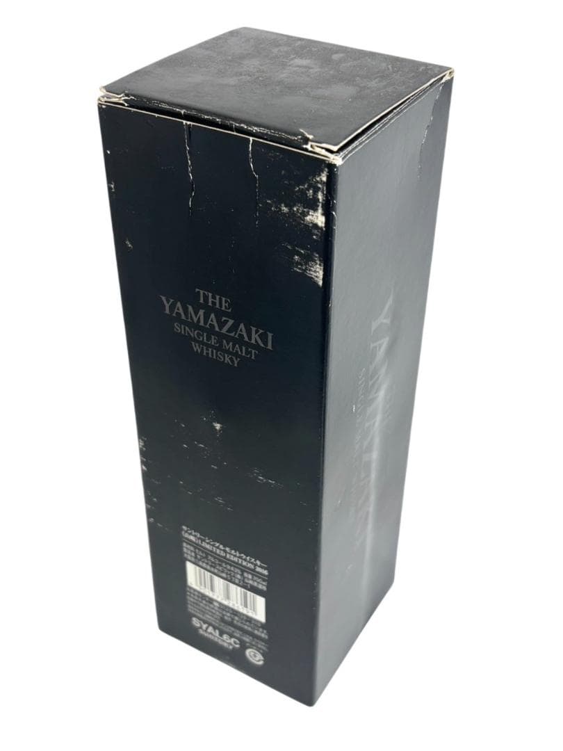 サントリー SUNTORY 山崎 リミテッドエディション 2016年 700ml