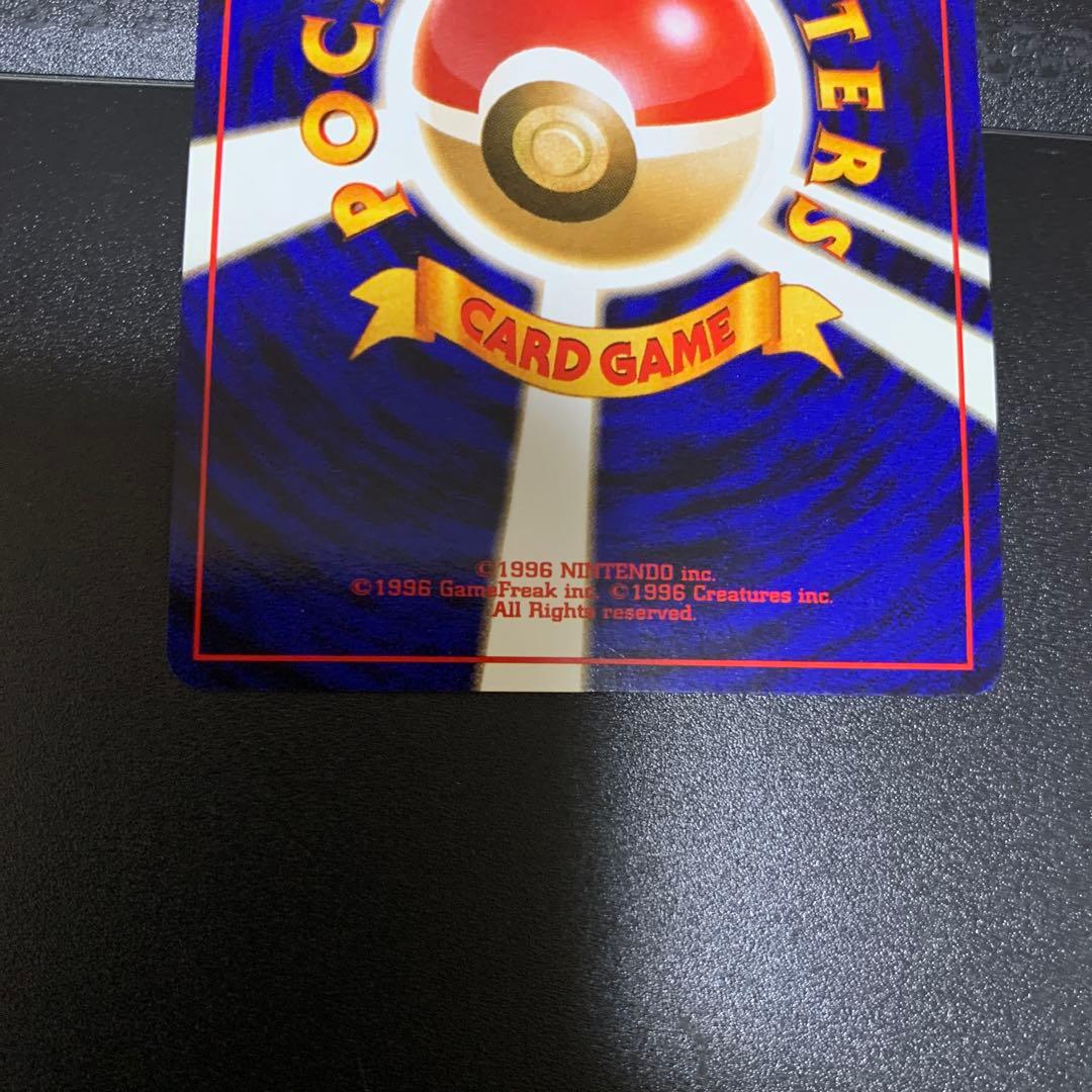 ブースター　LV.28 旧裏　136 ポケモンカード
