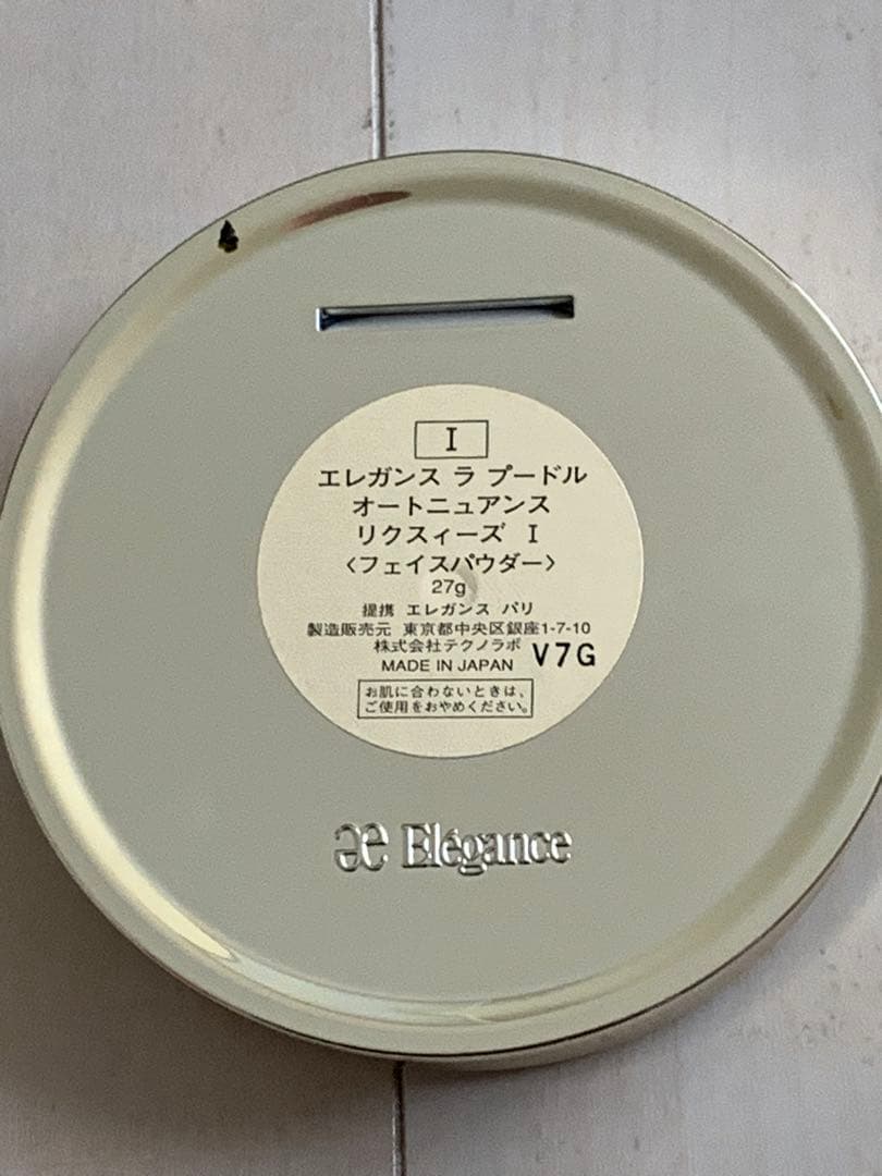Elegance リクスィーズ I フェイスパウダー27g