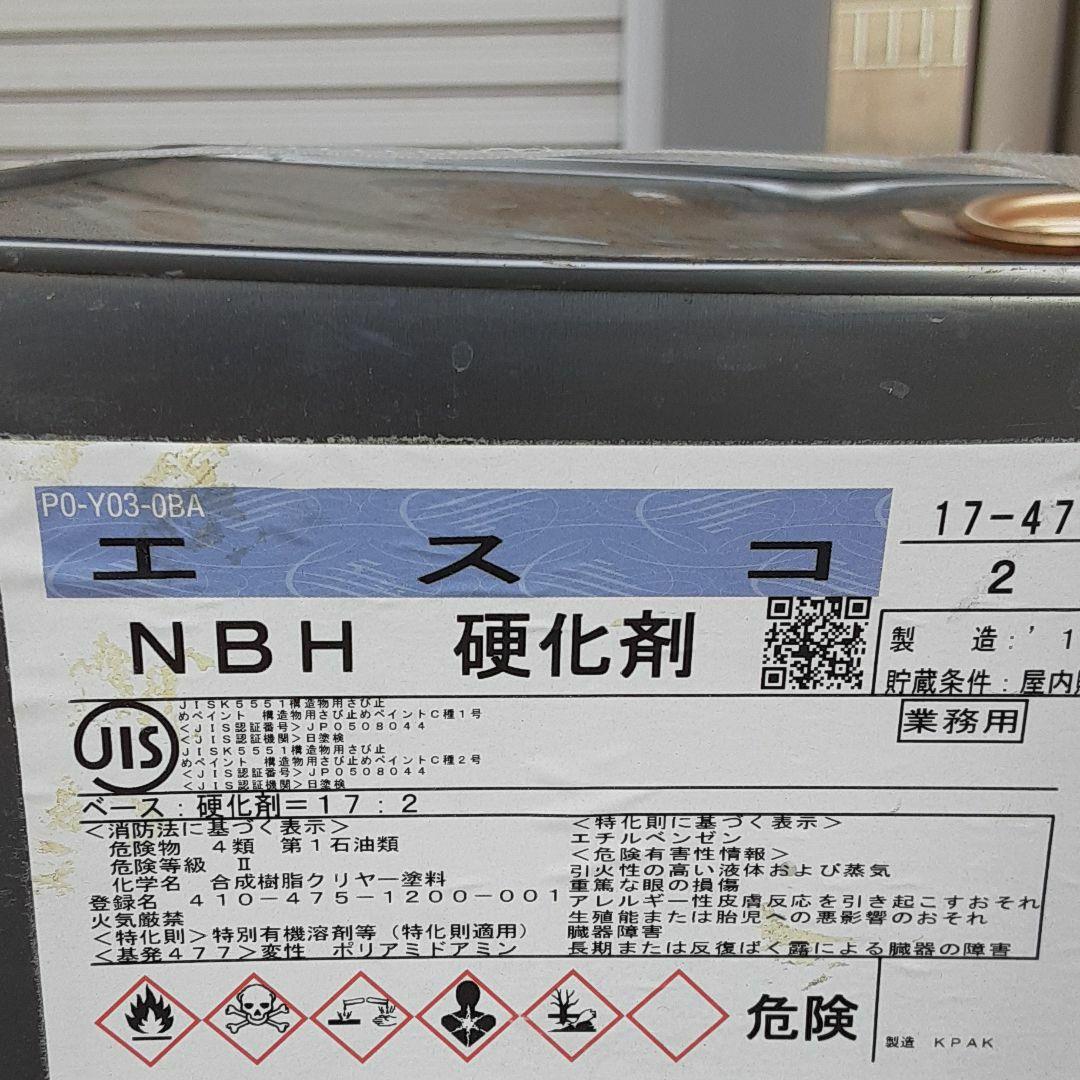塗料
