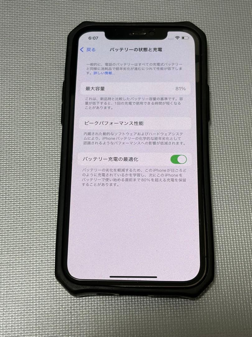 ア*ン様 Apple iPhone 12Pro 128gb + UAGケース