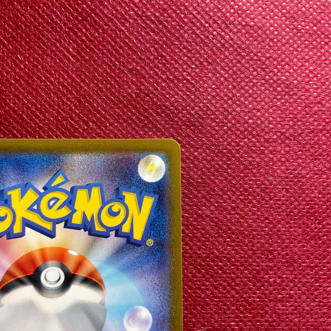 カイリュー R マスターボールミラー ポケモンカード151 149/165