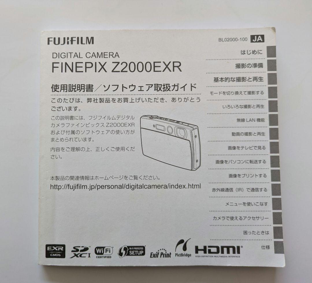 【Fujifilm FinePix Z2000EXR】レッド Wi-Fi機能付き