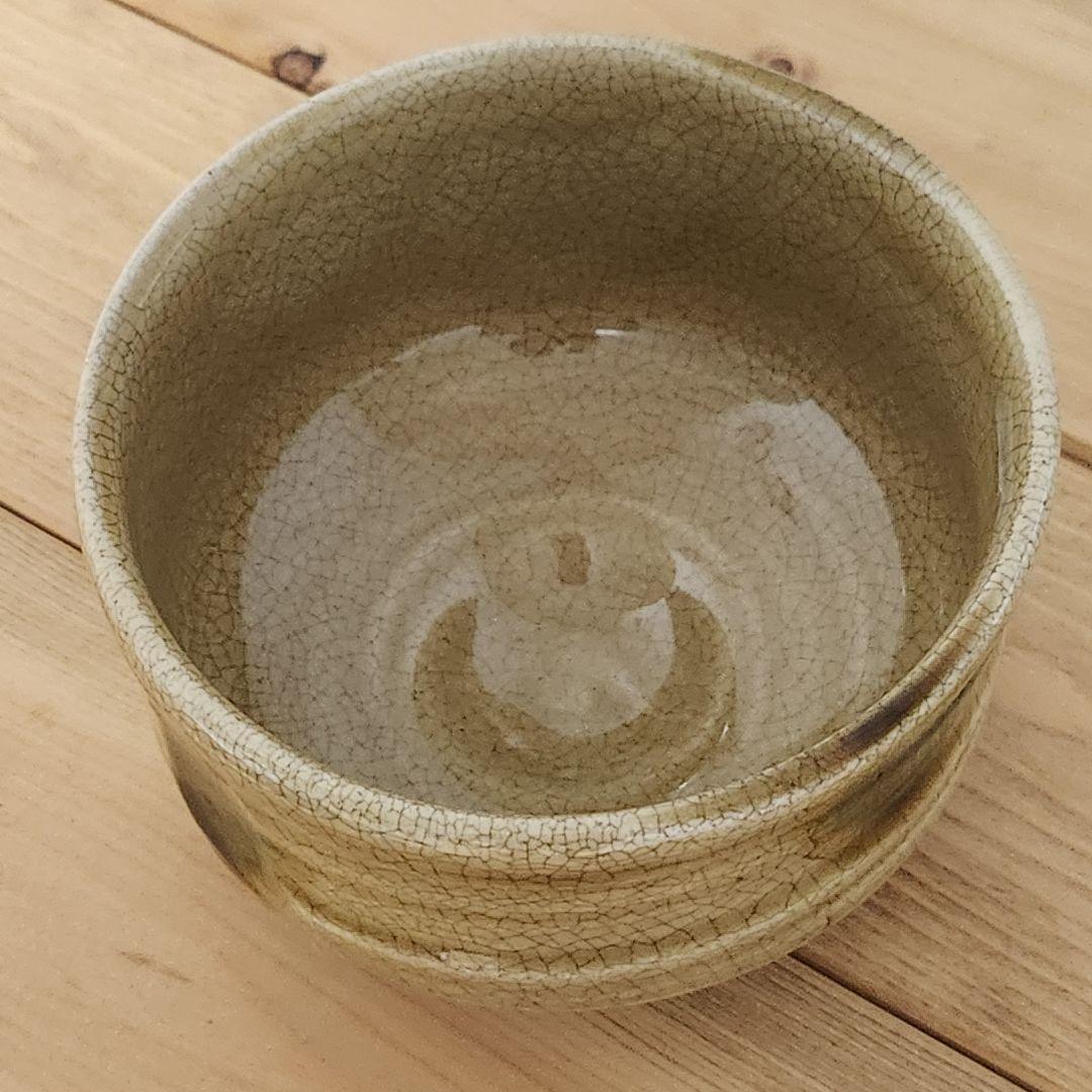 新品 黄瀬戸 茶碗 景陶
