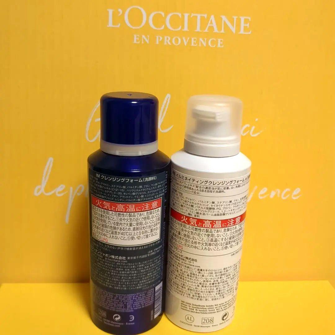 ＊L'Occitane ＊洗顔料セット 各150ml