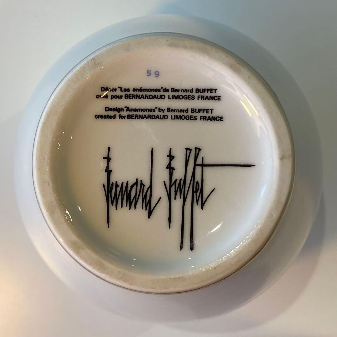 値下げ‼️Bernard Buffet ベルナール・ビュフェ　アネモネ　陶器