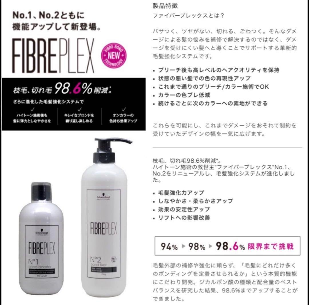ミルボン アディクシー ⑬シルバーと⑬エメラルド【ブリーチとセットで5%割引