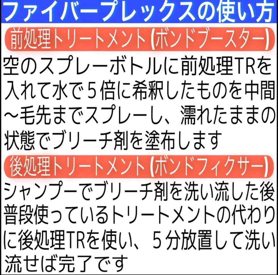 ミルボン アディクシー ⑬シルバーと⑬エメラルド【ブリーチとセットで5%割引