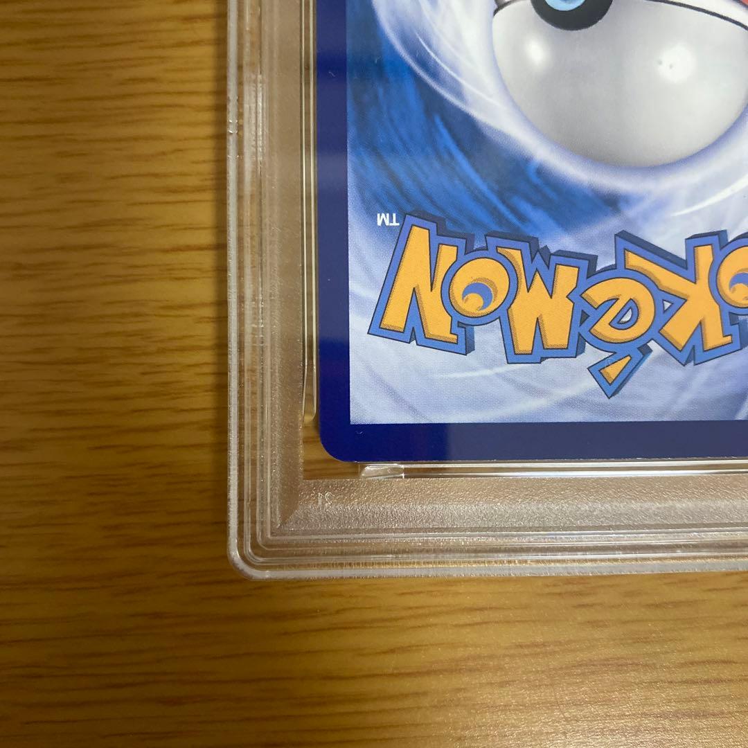 【大高騰中】バティック　ピカチュウ　psa10
