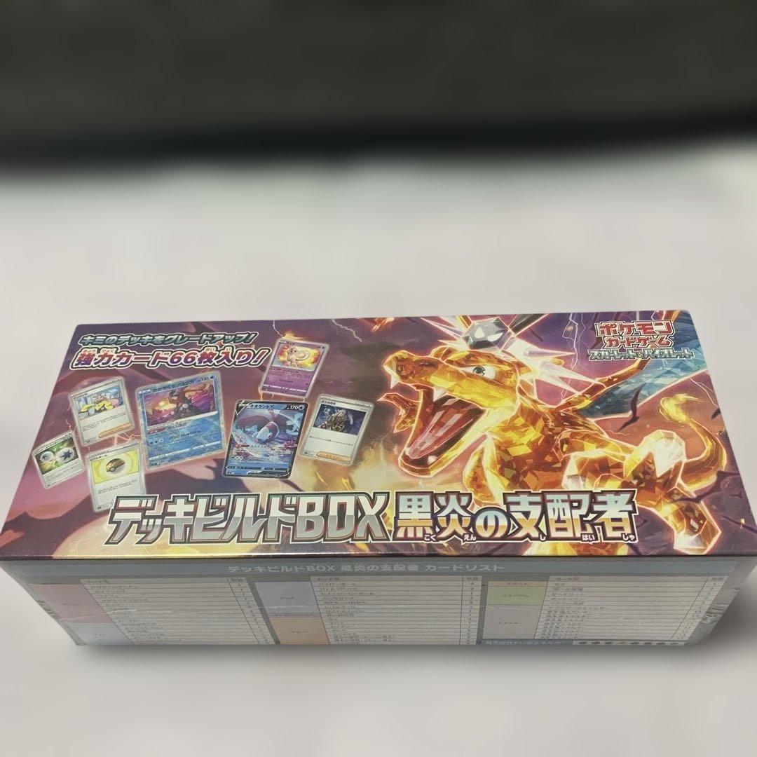 ポケモンカードシュリンク付きBOXまとめ売り