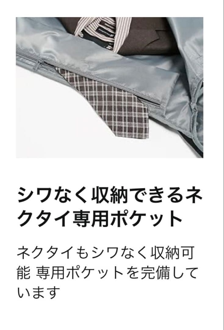 【美品】ガーメントダッフルバッグ｜スーツ持ち運び可｜機内持込OK｜2-3泊対応