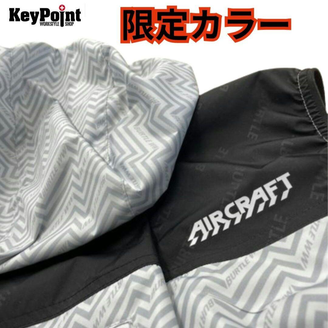 バートルAC2024A空調服ベストL限定スノー⚠️ネコポス(圧縮梱包）割引も可