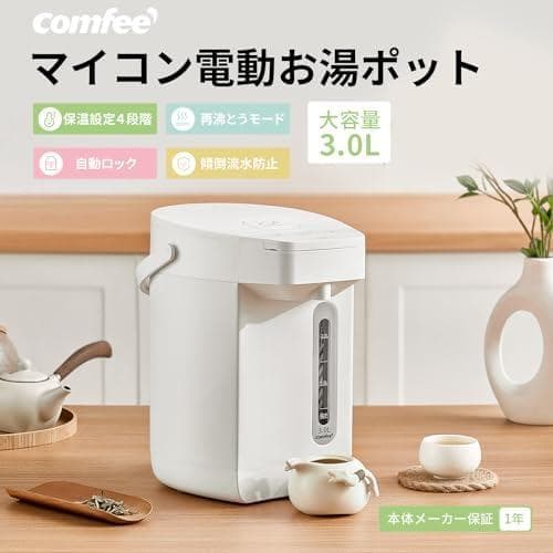 COMFEE' 電気ポット 電動お湯ポット 3L
