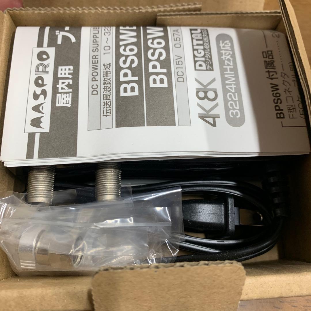 MASPRO 電源供給器 BPS6W
