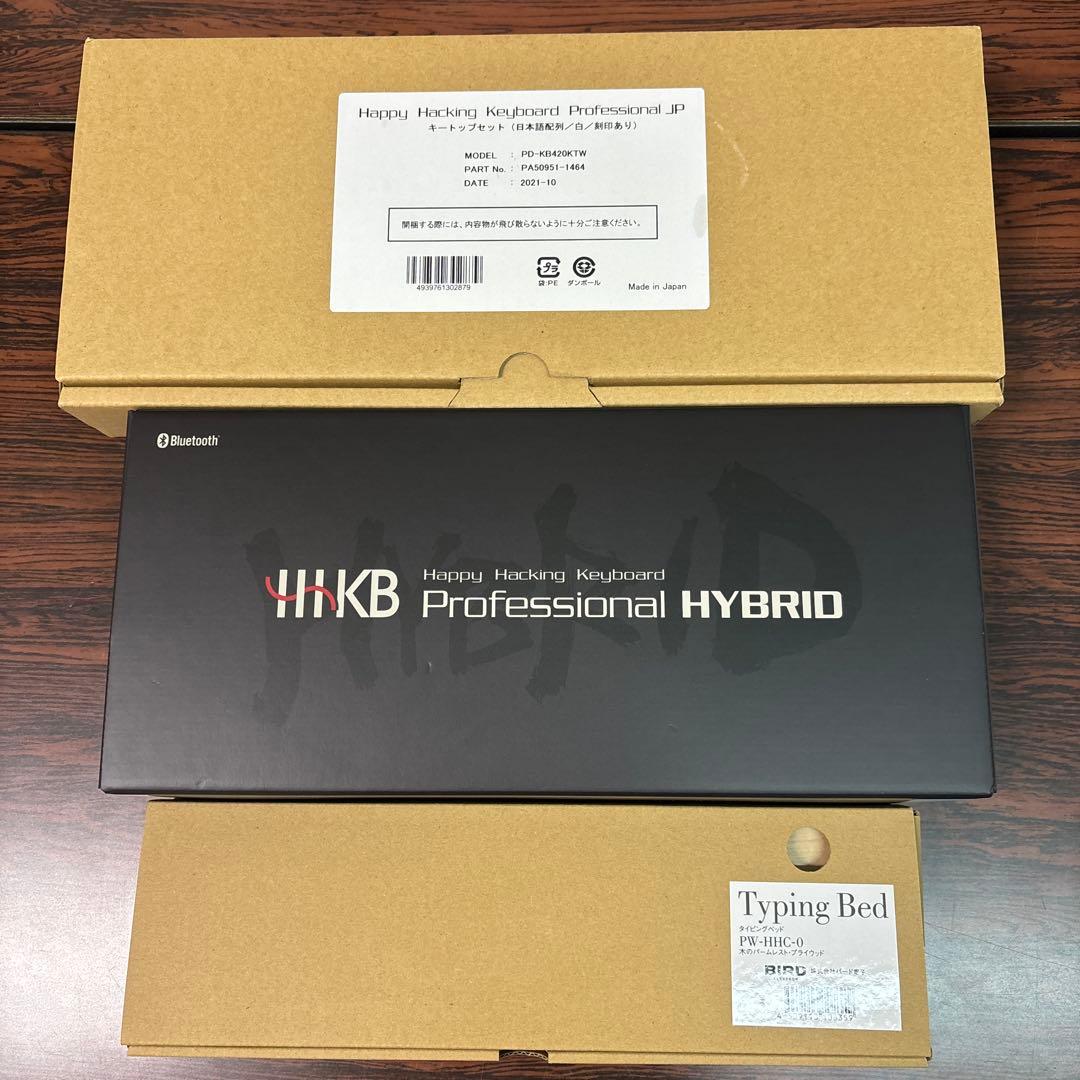 【美品③点セット】HHKB Professional HYBRID type-S