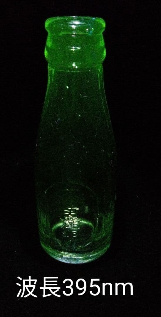 未使用　レトロ牛乳瓶90cc　山口県玖珂郡　大畠産組合　蛍光反応　大正～昭和初期