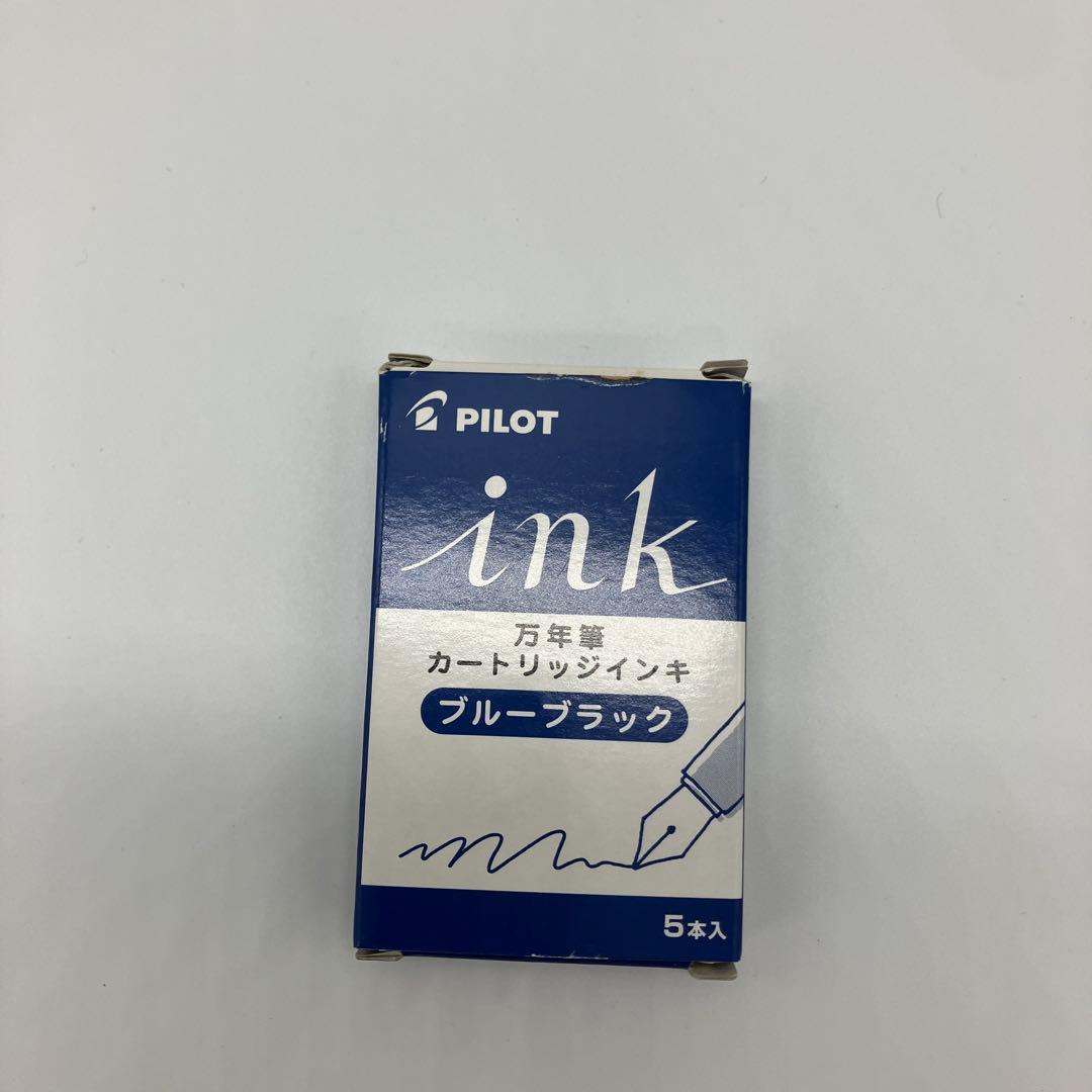 岩*课様 PILOT パイロット 万年筆 予備インクセット ブルーブラック
