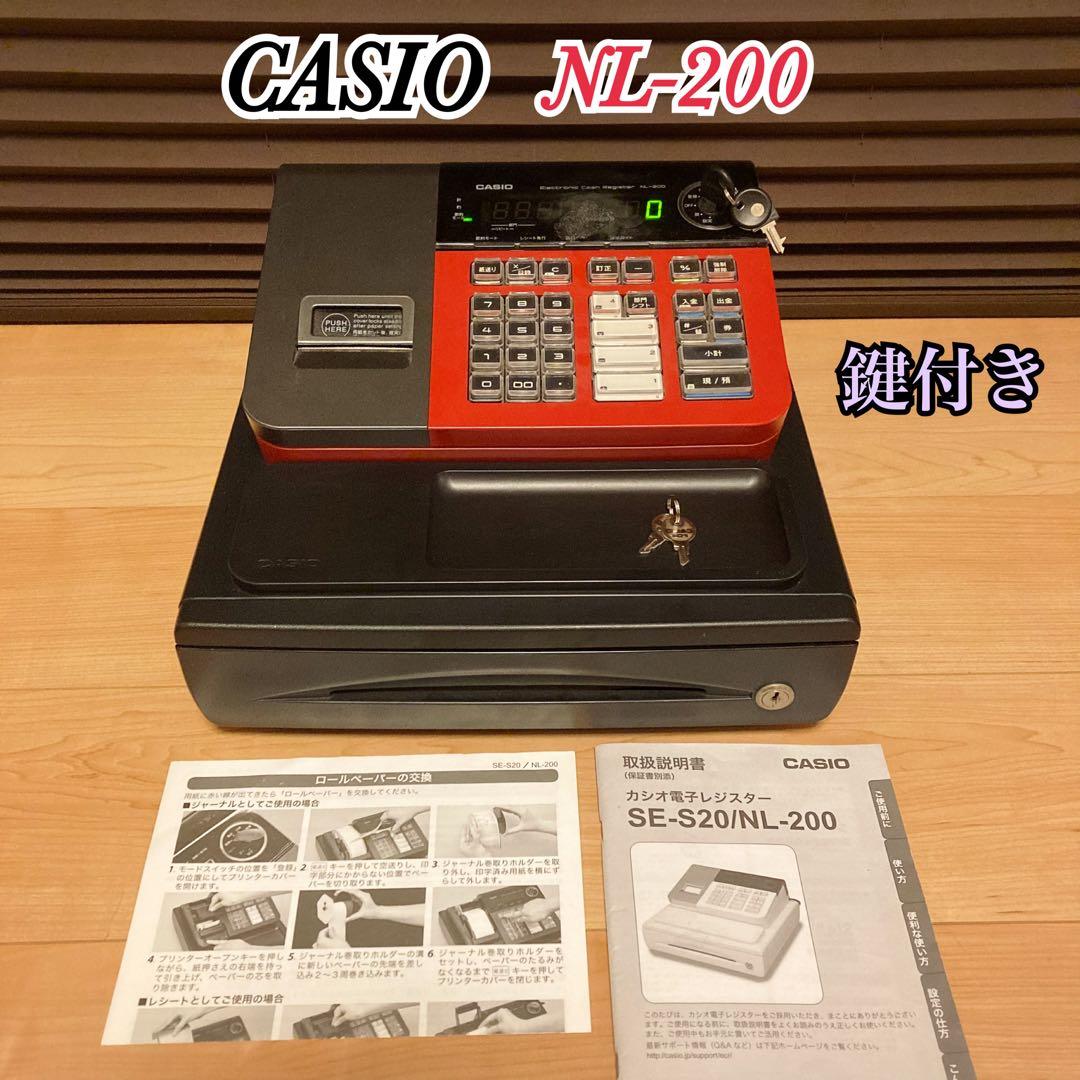 CASIO NL-200 カシオ 電子レジスター 鍵付き 説明書付き