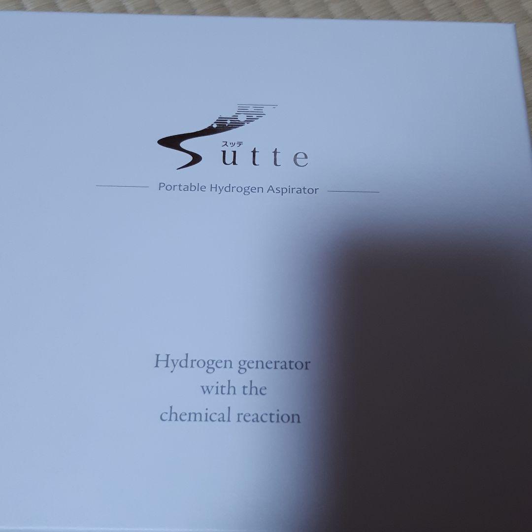 ✨値下げ✨携帯水素吸引器　ITEC sutteスッテ 小型水素吸引器
