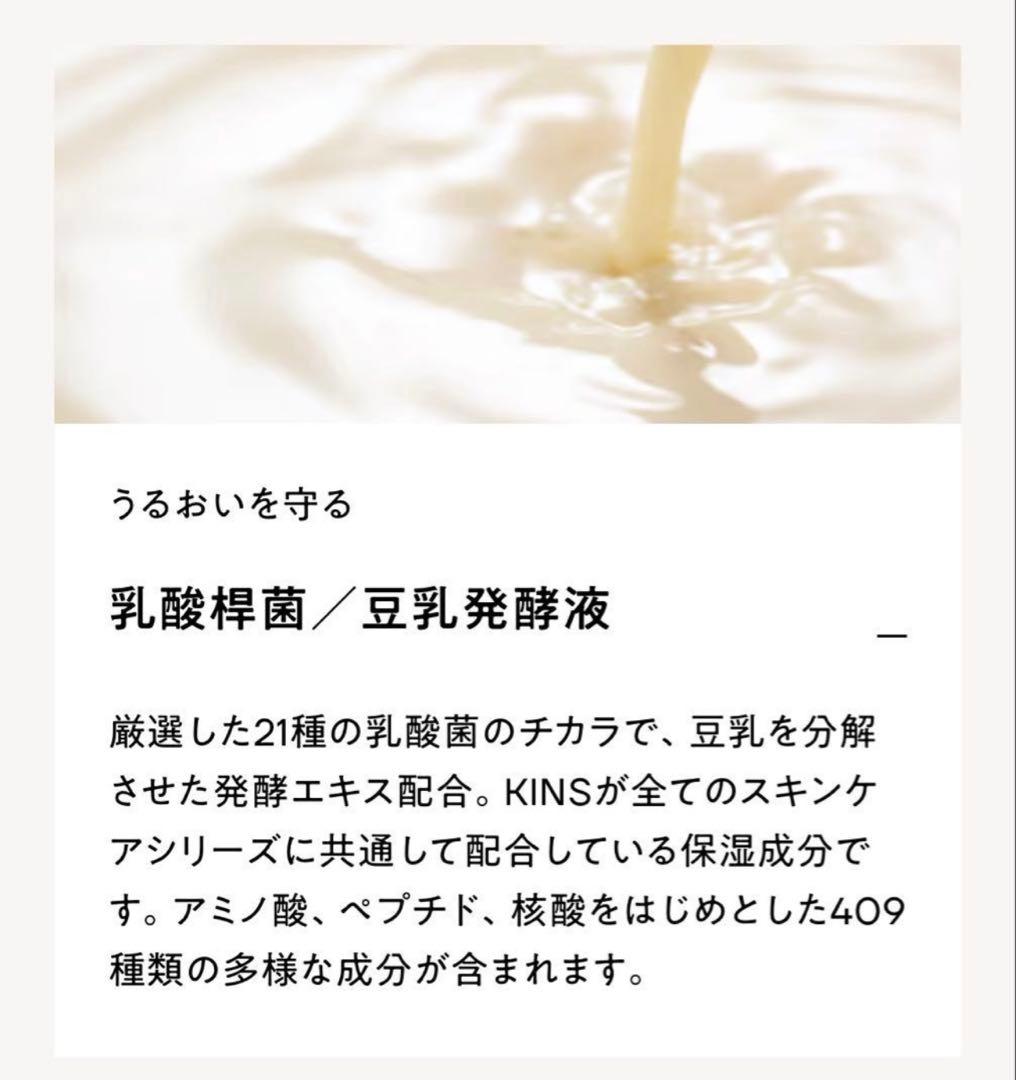 KINS クレンジングオイル 3個セット