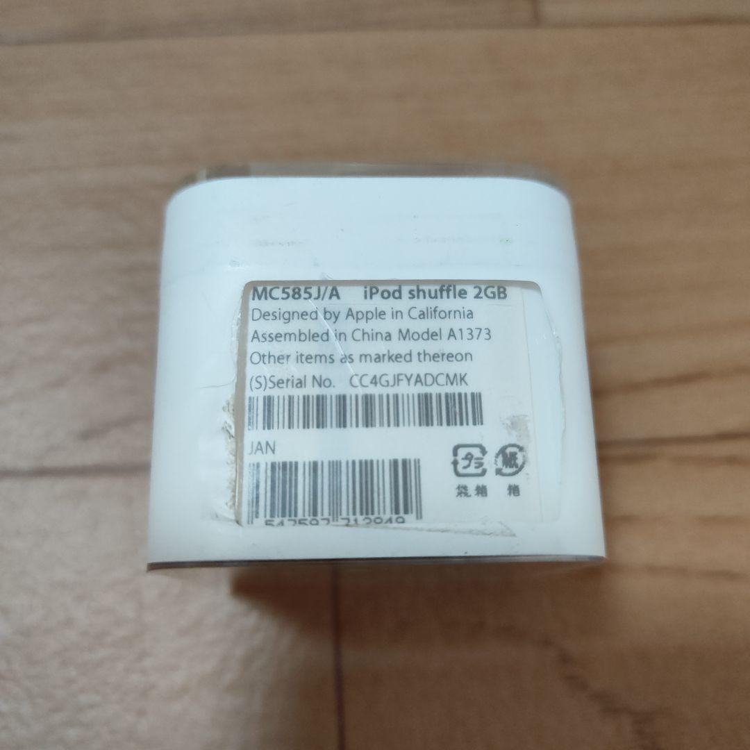 新品未開封/iPod shuffle 2GB/MC585J/A・ピンク