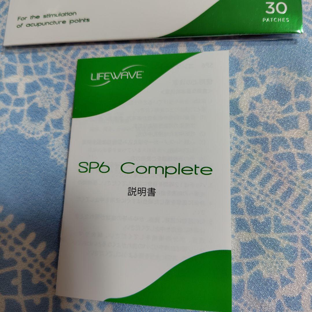 健康アクセサリー LIFEWAVE SP6 Complete 30 PATCHES