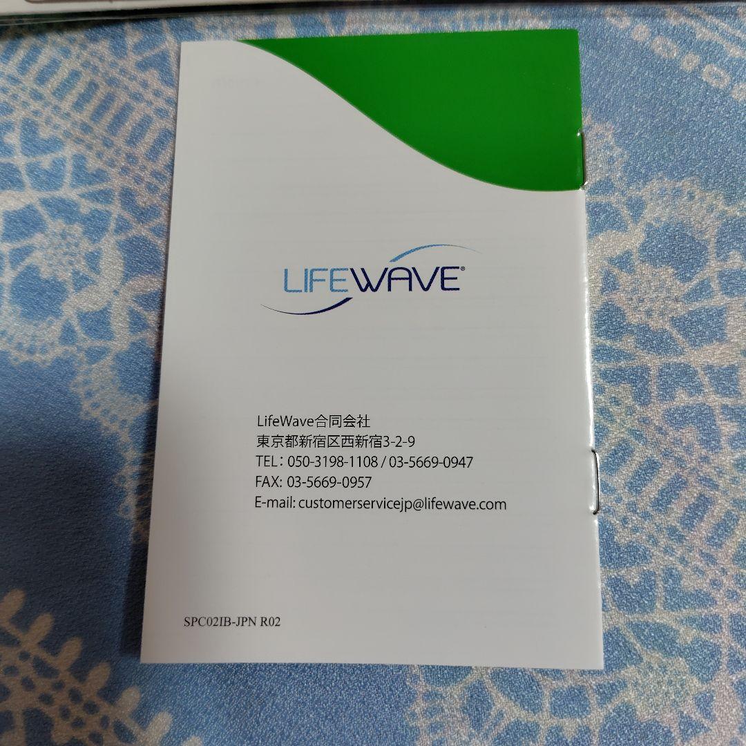 健康アクセサリー LIFEWAVE SP6 Complete 30 PATCHES
