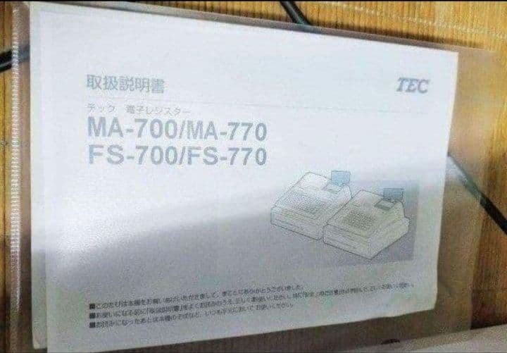 テックレジスター　FS-700　設定無料　現行機種　店名無料　522220