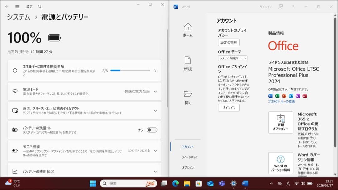 中古美品！DYNABOOK GZ/HU i7第11世代16GBメモリ