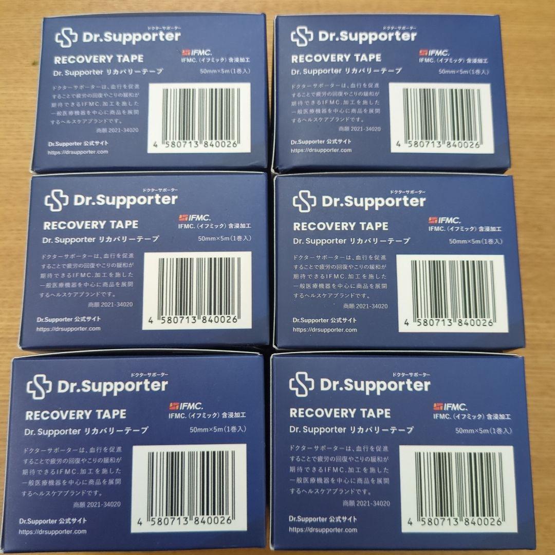 Dr.Supporter リカバリーテープ 50mm×5m　6個セット