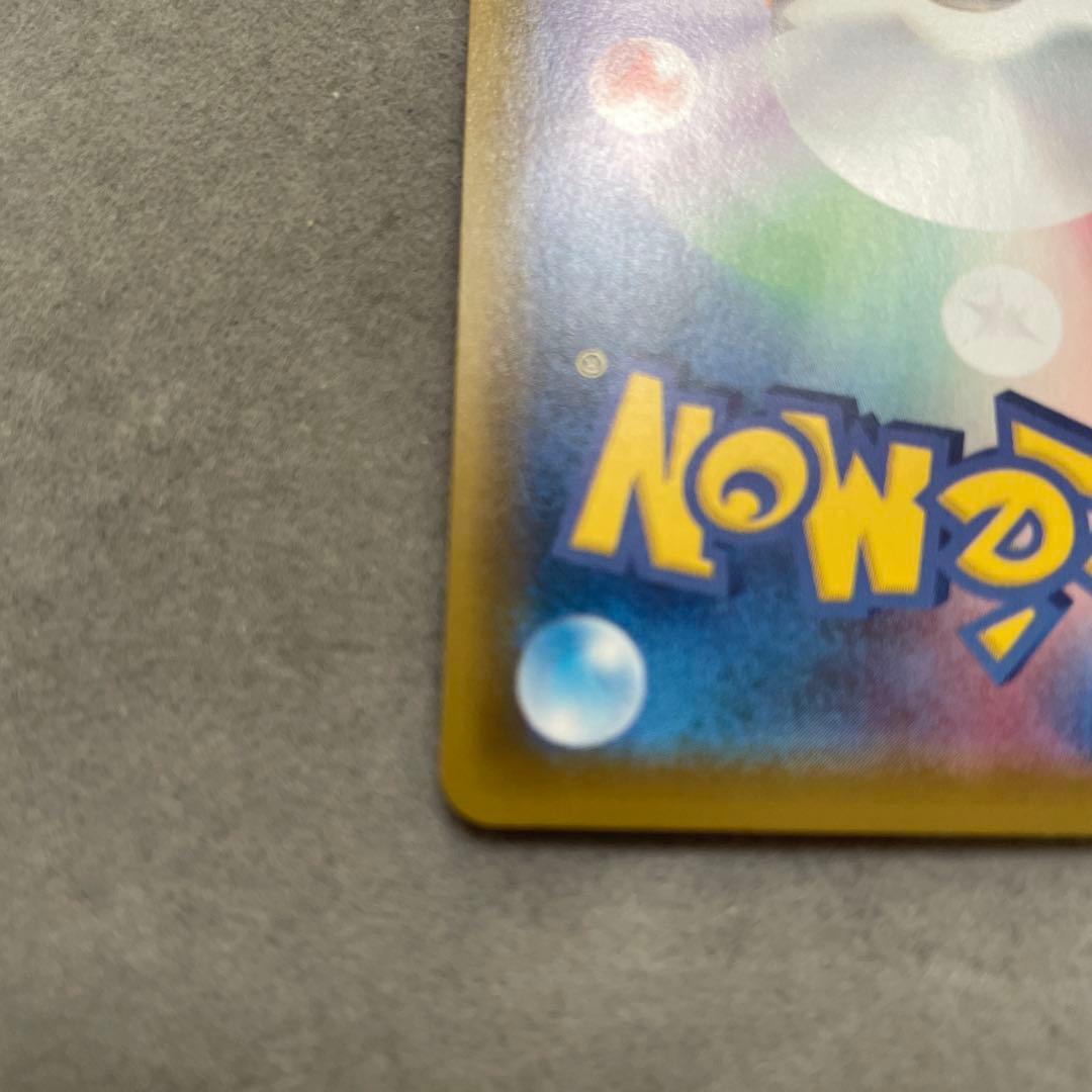 ポケモンカードゲーム　サンダースV SA SR