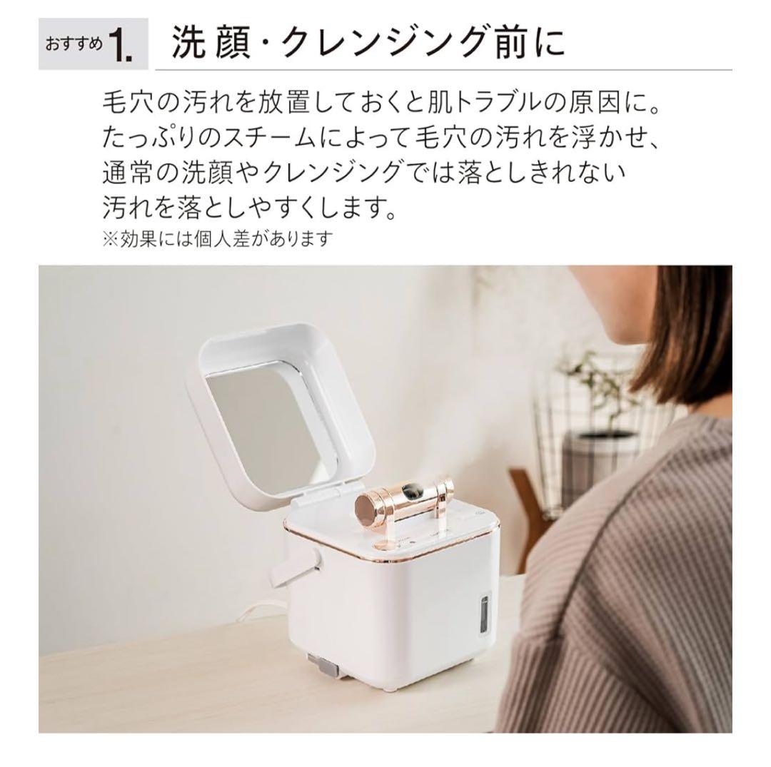 【新品・未使用品】フェイススチーマー 美顔器TWINBIRD SH-2787PW