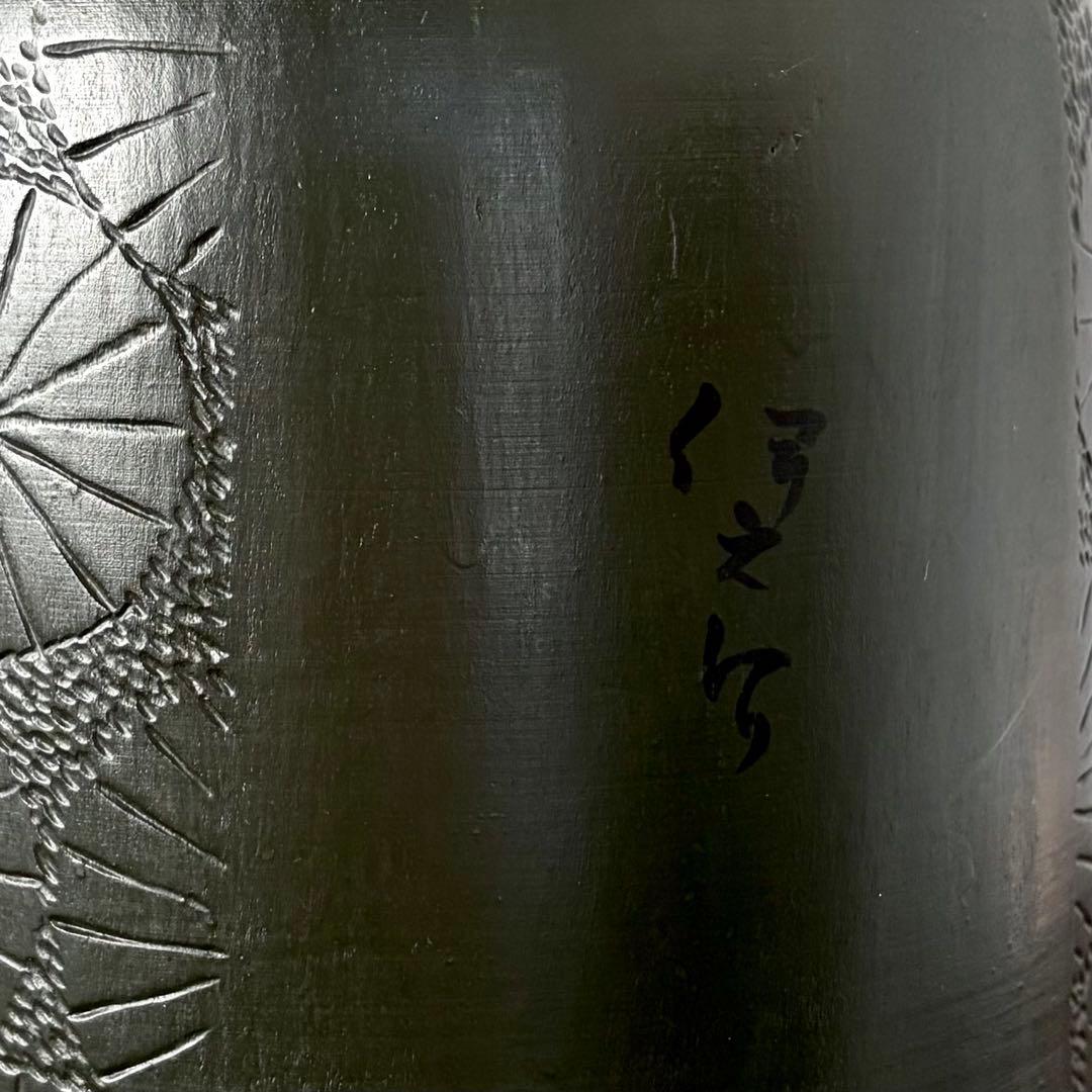 伊之介 Inosuke 伊之助 創作 こけし kokeshi creative
