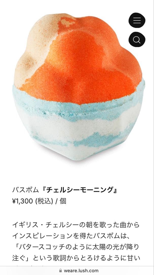 LUSHバスボム／桜日記、レイクス、スローダウン、チェルシーモーニング