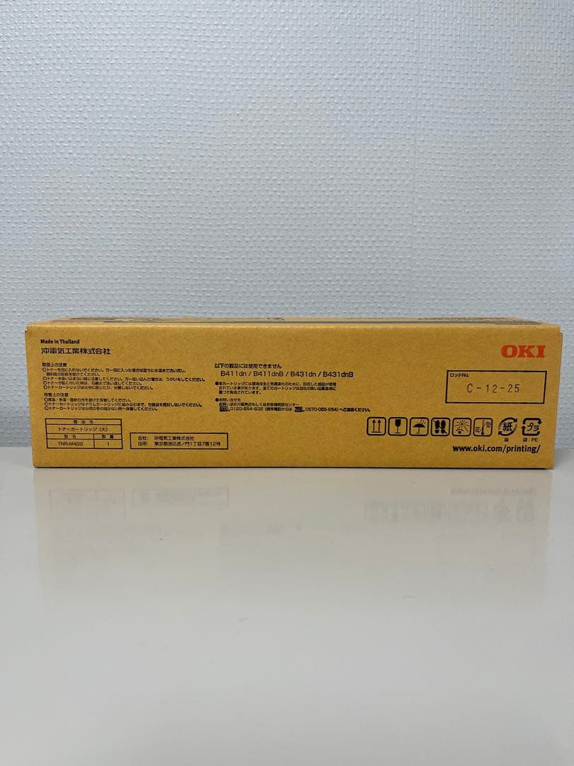 OKI B432dnw ブラックトナーカートリッジ