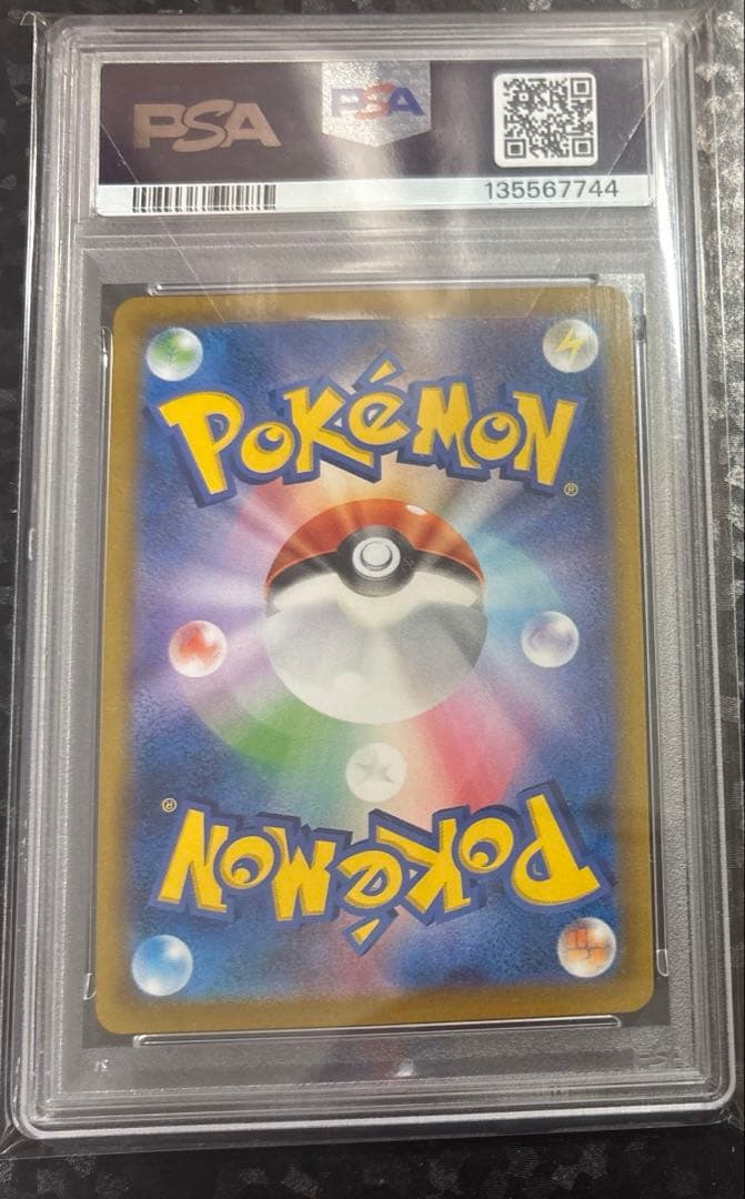 ポケモンカード ニンフィアV CSR VMAXクライマックス　 psa10