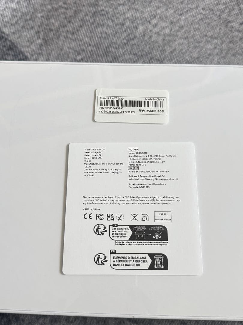 値下げ！未使用品　Xiaomi Pad 7 本体 8G＋ 256G