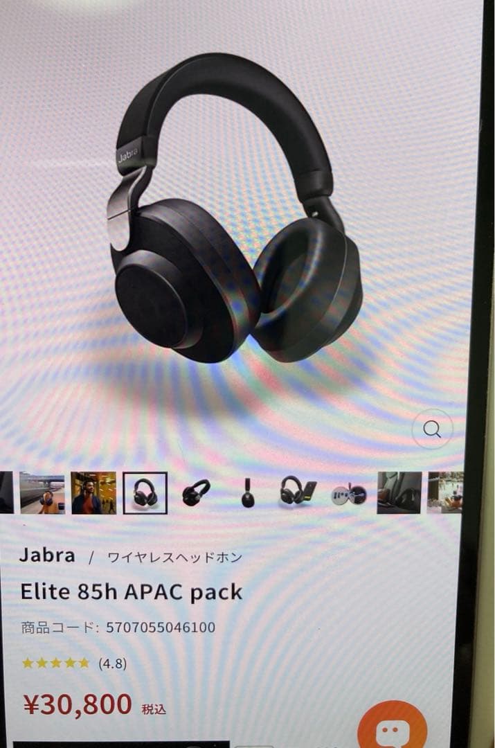 Jabra ワイヤレスヘッドフォン ブラック　ヘッドホン