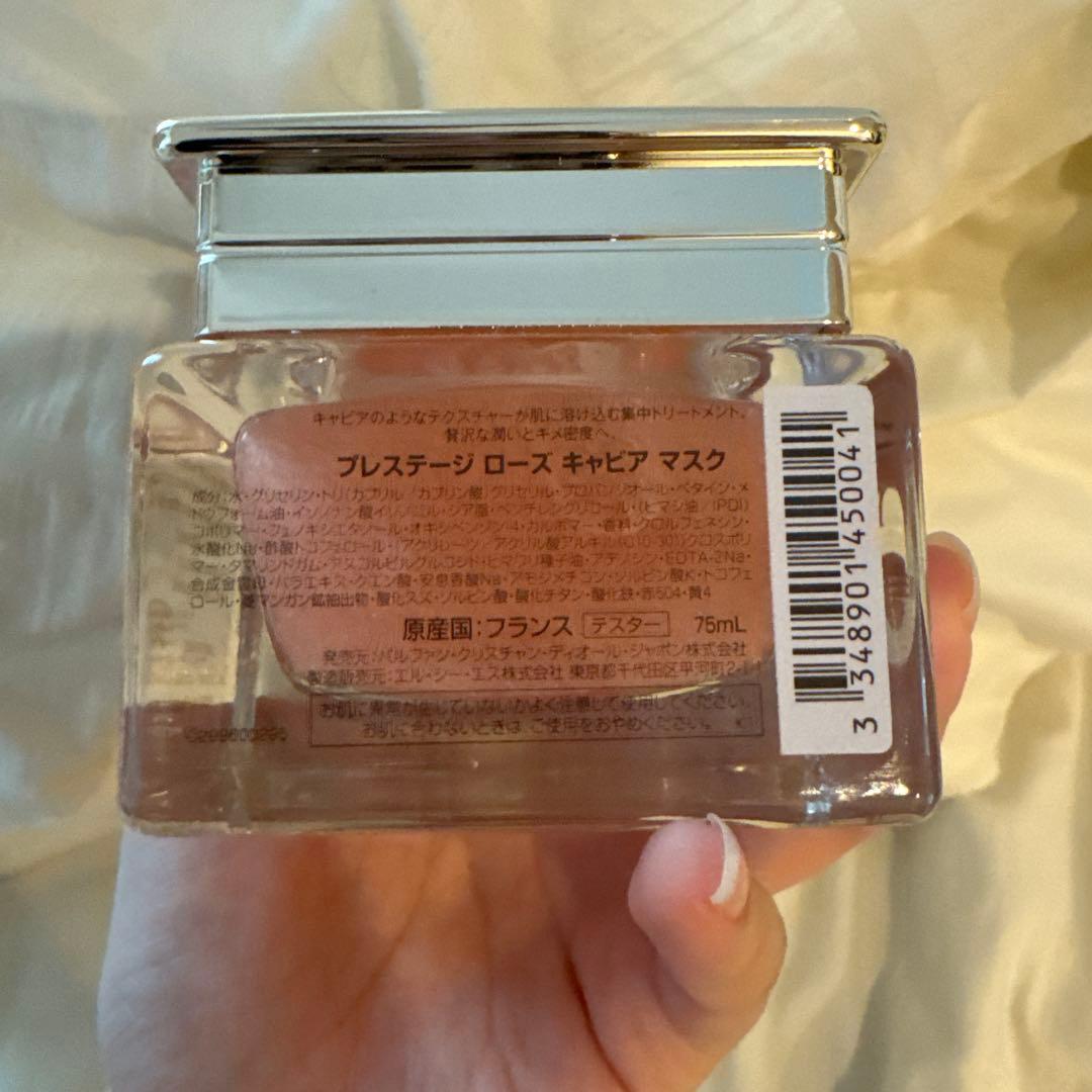 プレステージローズキャビアマスク