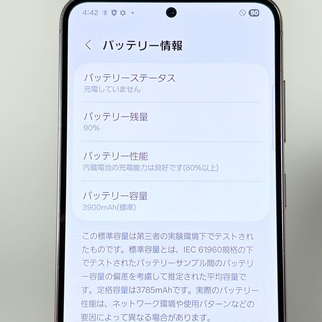 Galaxy S23 SC-51D（本体のみ）