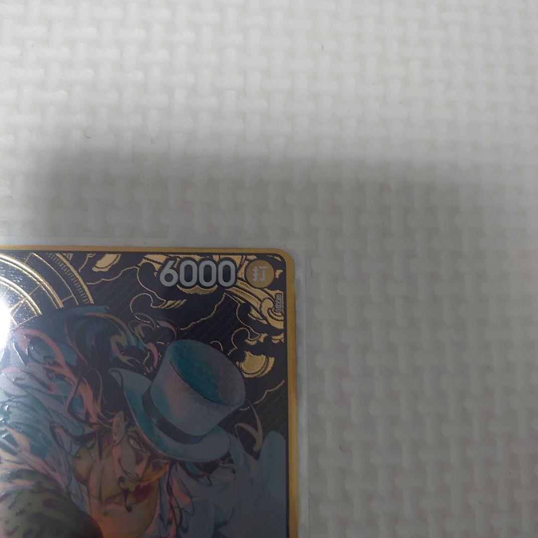ワンピースカード　パラレル　金枠 ルッチ