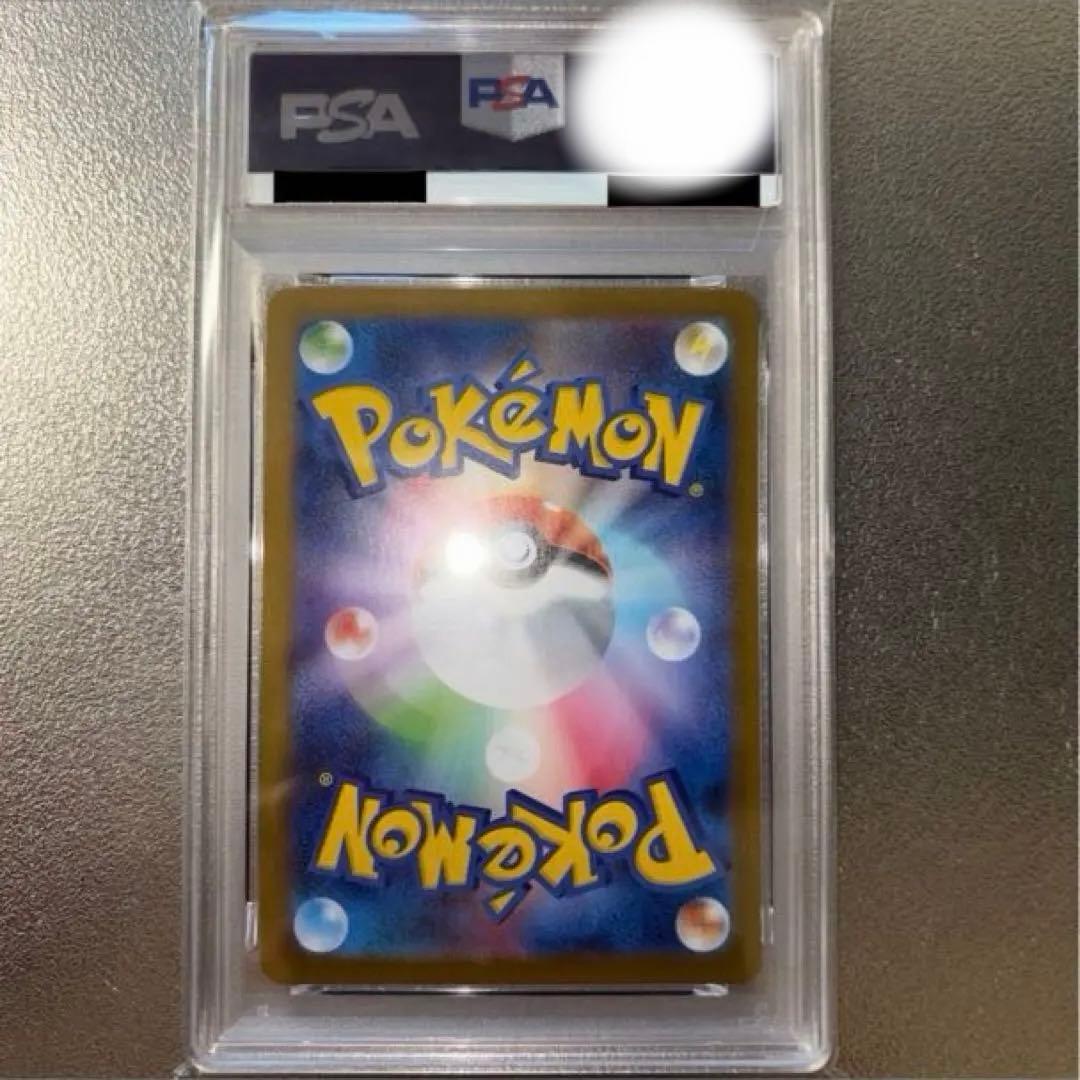 最安値　PSA10おまけ付き　ルギアV SA SR ポケモンカード　ポケカ